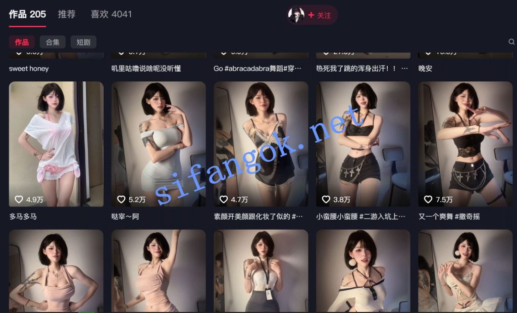 【抖音】小哭包不哭 200万粉丝青春小美女福利骚舞【14V】【629M】 1 【抖音】小哭包不哭 200万粉丝青春小美女福利骚舞【14V】【629M】 1