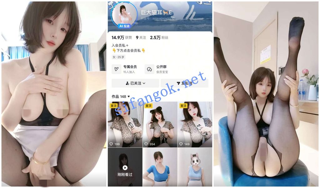 【抖音福利】大奶妹子【巨大猫耳】裸舞骚穴特写自慰【19V28P】【1.68G】 1 【抖音福利】大奶妹子【巨大猫耳】裸舞骚穴特写自慰【19V28P】【1.68G】 1