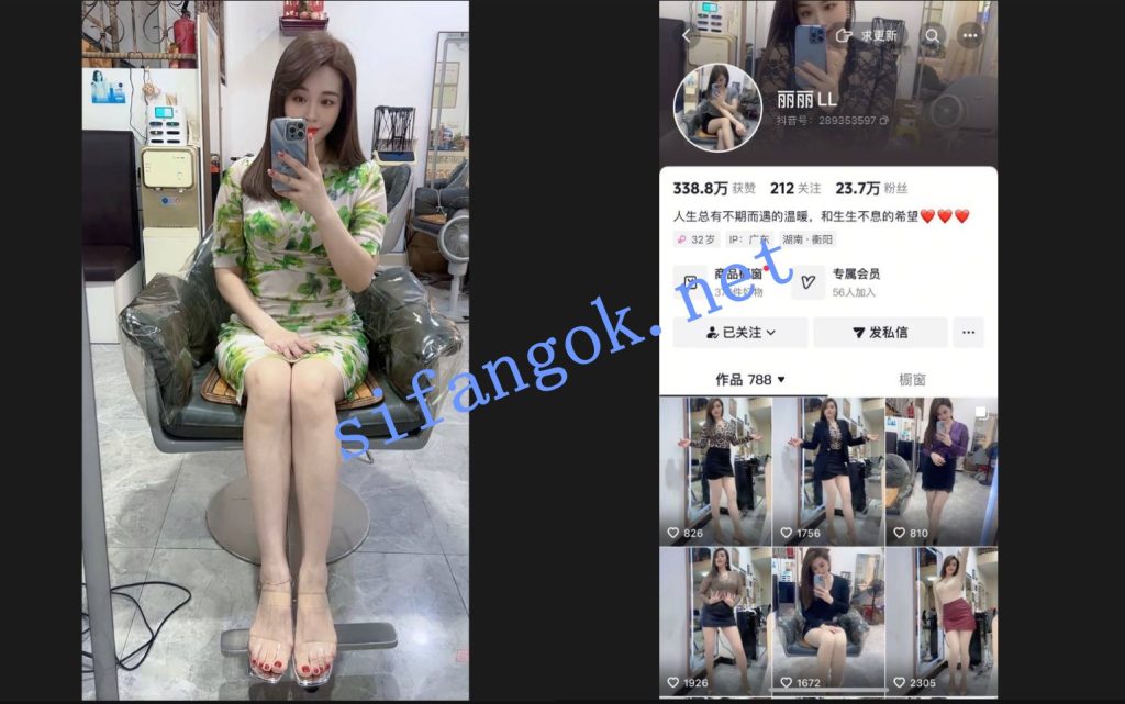 【抖音少妇】丽丽LL 流出黑丝一对一漏点掰逼 无声【1V】【200M】 1