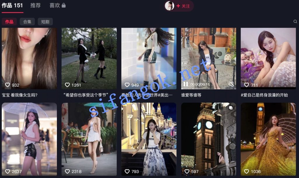 【抖音】伊瑟拉 太古里街拍一姐 直播千元点舞 稀缺资源【4V】【472M】 2