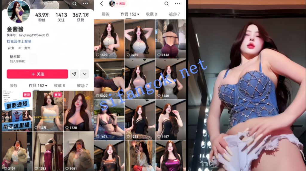 【快手】金酱酱 43万粉巨乳肉弹,最大尺度定制骚舞7V【7V】【1.09G】 1 【快手】金酱酱 43万粉巨乳肉弹,最大尺度定制骚舞7V【7V】【1.09G】 1