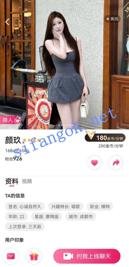 新年贺岁3甜心平台乖乖大美女-颜玖 平台拘谨私下掏奶骚叫【3V】【261M】 1