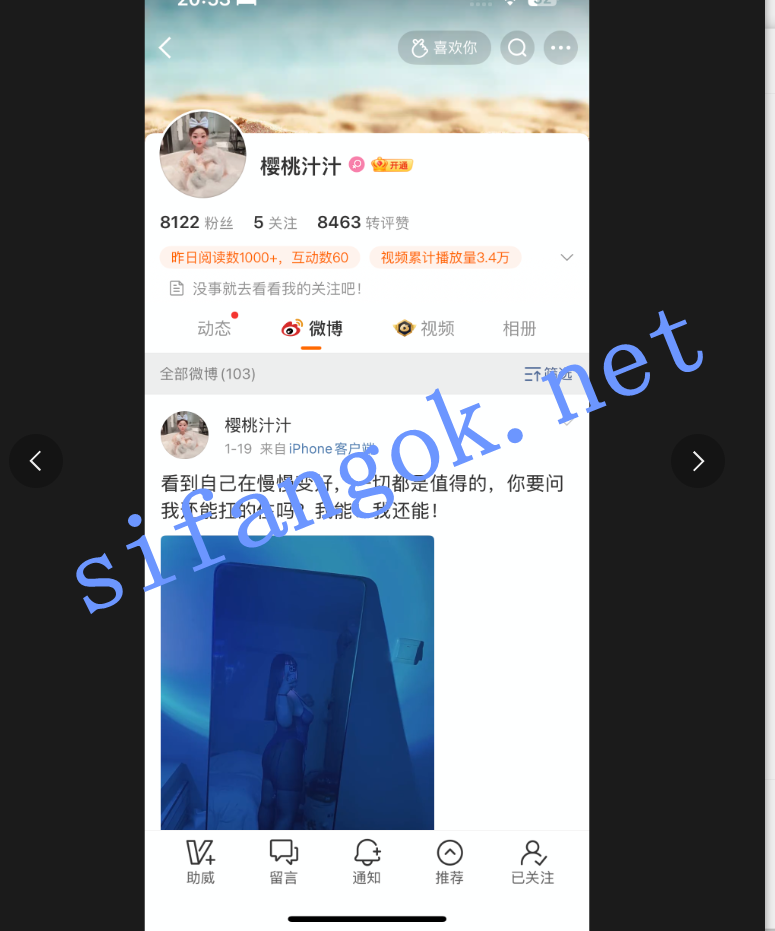 【快手微博巨乳】奶兔E 樱桃汁汁 最新漏点福利【4V】【72.2M】 3 【快手微博巨乳】奶兔E 樱桃汁汁 最新漏点福利【4V】【72.2M】 3