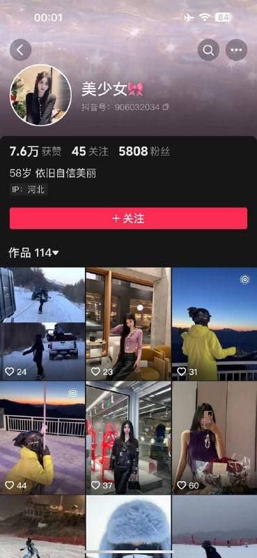 抖音 美少女 超有气质美女 露脸露点 啪啪做爱 狂插 呻吟【5V】【15.6M】 1