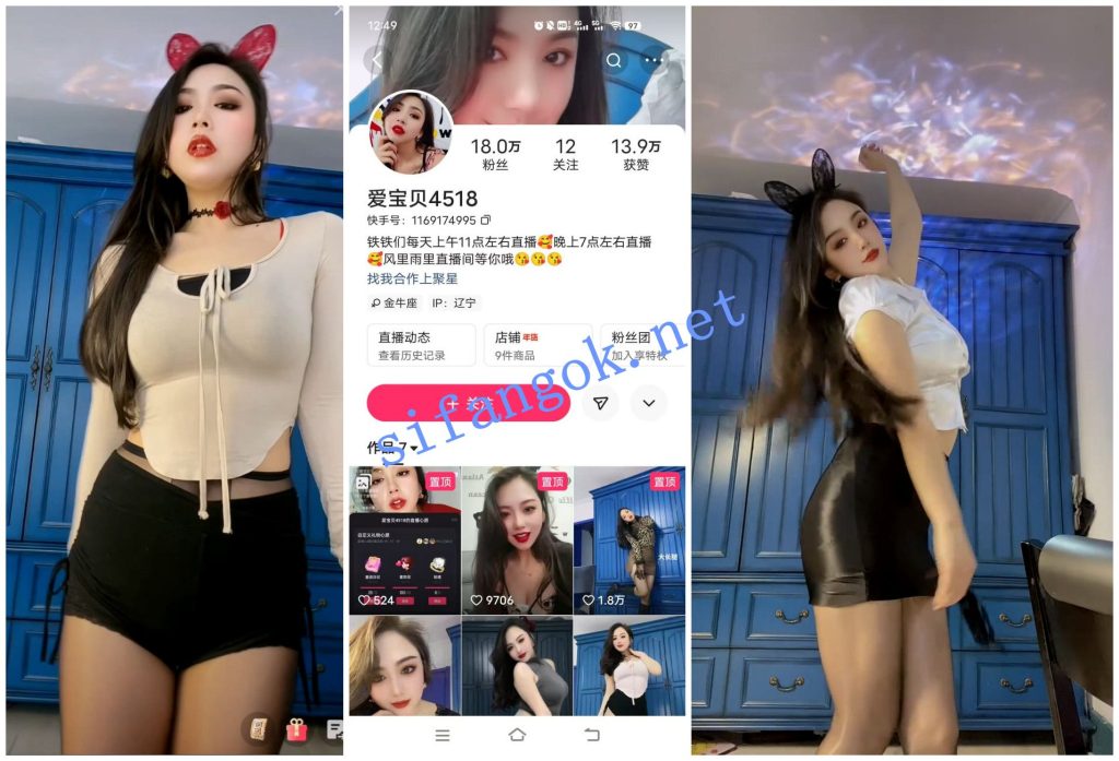 【快手抖音福利】【爱宝贝4518】【小辣呀】【34V】【1.32G】 1