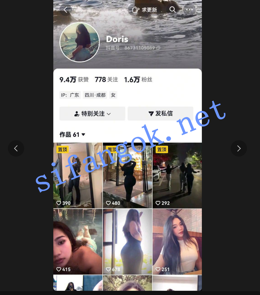 【抖音健身肥臀】Doris 万粉黑肤健身博主露脸道具啪啪后入【17V】【106M】 1 【抖音健身肥臀】Doris 万粉黑肤健身博主露脸道具啪啪后入【17V】【106M】 1