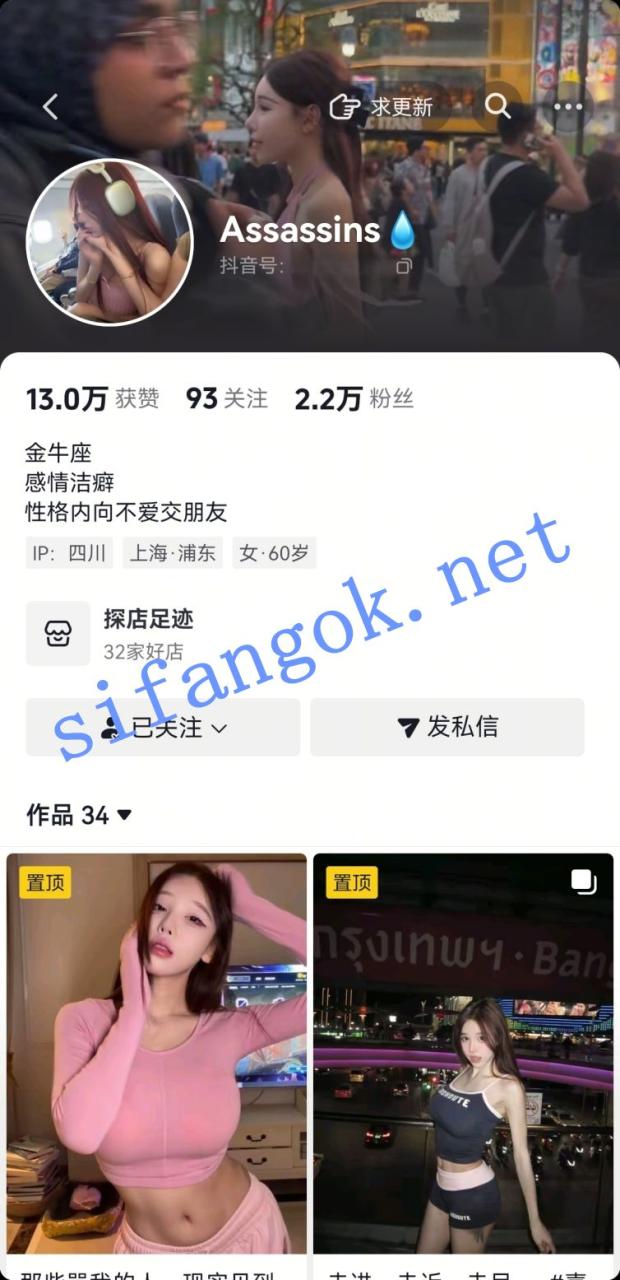 V聊微拍抖音鼻祖网红-sibyl是女巫 1V1情趣缕空全裸巨乳自慰秀 1