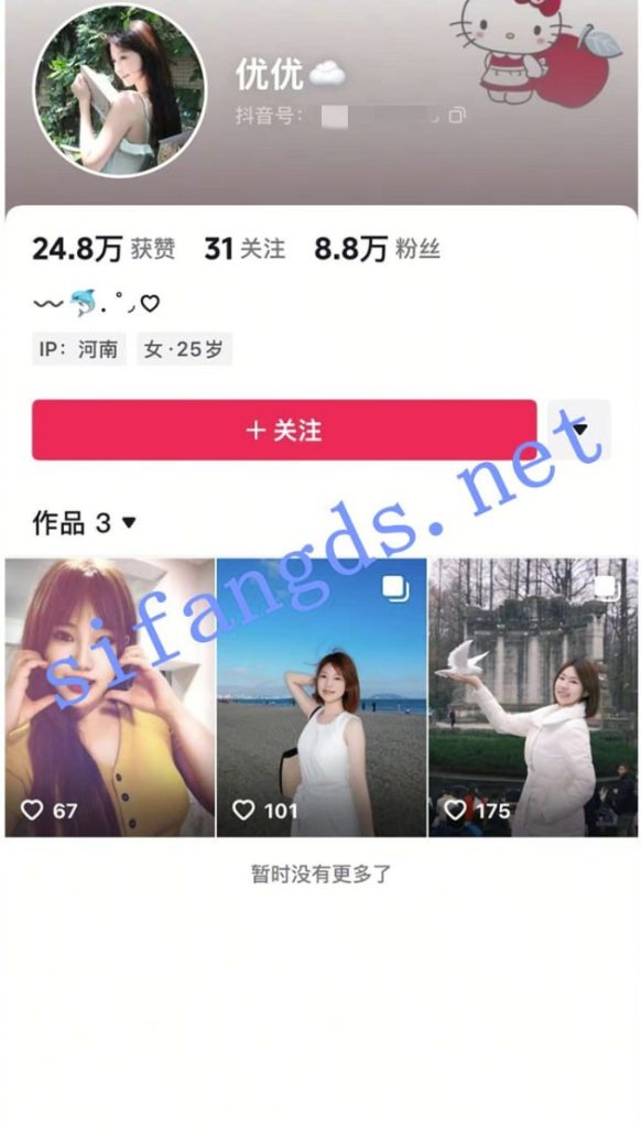 抖音【优优】浓密阴毛无内肉丝+黑丝自慰【5V】【1.27G】 1 抖音【优优】浓密阴毛无内肉丝+黑丝自慰【5V】【1.27G】 1