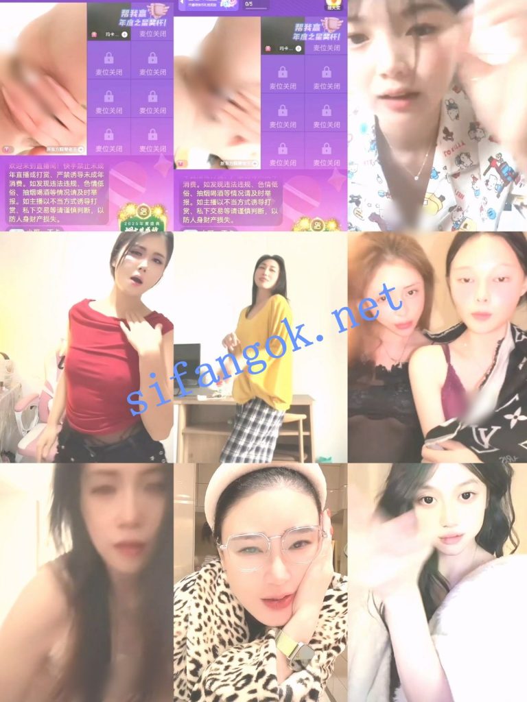 【抖音网红闪现】闪现 露点 内衣 内裤 露穴 各种精彩瞬间09【468V】【8.14G】 14