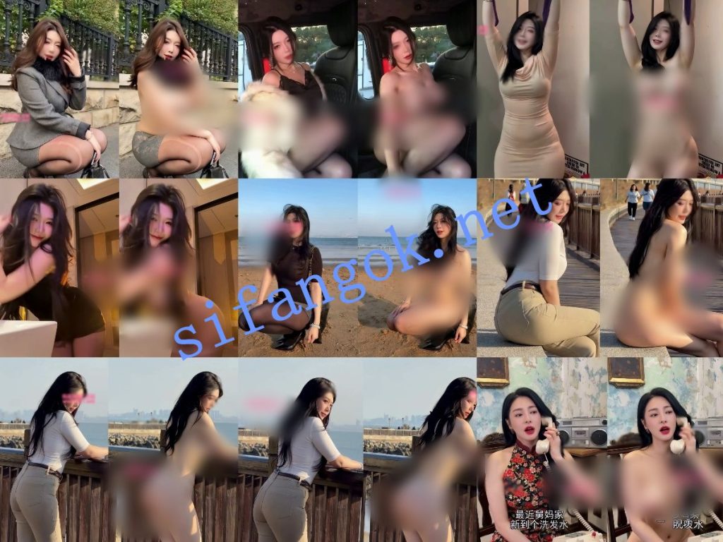 【AI重磅】最新整理10套抖音明星网红 脱衣舞蹈+日常脱衣2.2【10V】【1.96G】 4