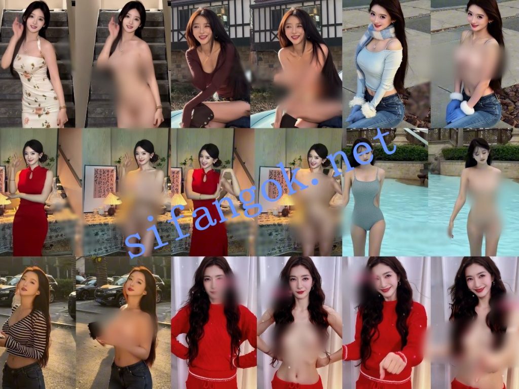 【AI重磅】最新整理10套抖音明星网红 脱衣舞蹈+日常脱衣2.2【10V】【1.96G】 6