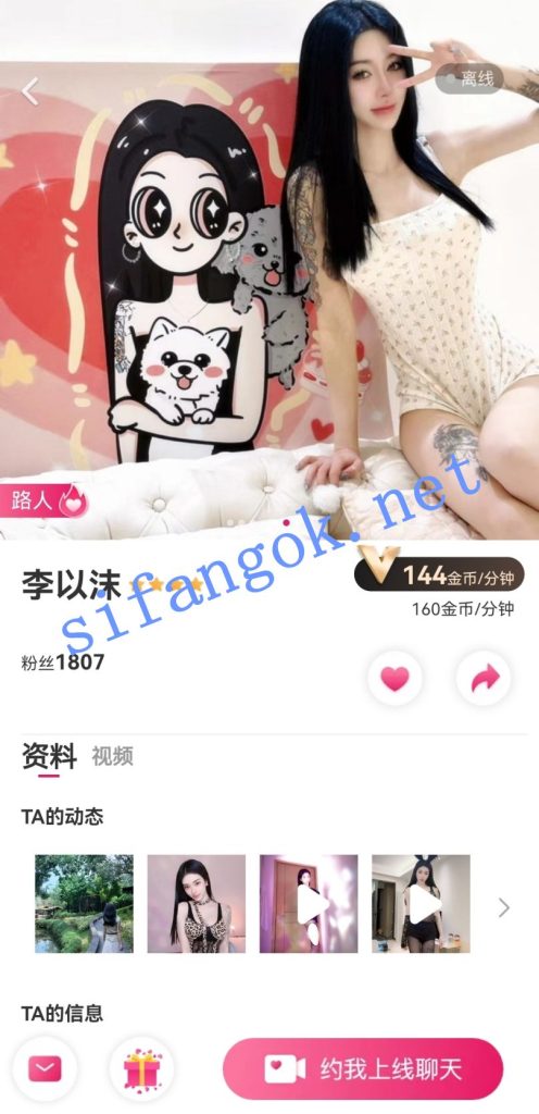 新年贺岁2甜心平台小骚货-李以沫 台上台下极度骚诱【2V】【348M】 1 新年贺岁2甜心平台小骚货-李以沫 台上台下极度骚诱【2V】【348M】 1