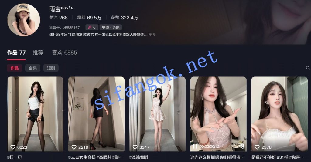 【抖音】雨宝 70万粉丝颜值主播 卫生间私拍福利3V【3V】【264M】 1