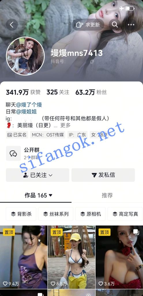 老牌极品身材网红-孔思雅(美丽熳)性感写真及啪啪福利!【9V28P】【164M】 1 老牌极品身材网红-孔思雅(美丽熳)性感写真及啪啪福利!【9V28P】【164M】 1