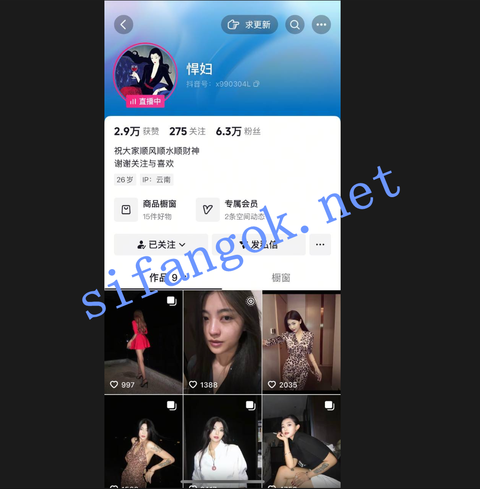 【抖音万粉网红】悍妇 流出剧情啪啪无套女上后入吞精道具【18V】【1.01G】 1