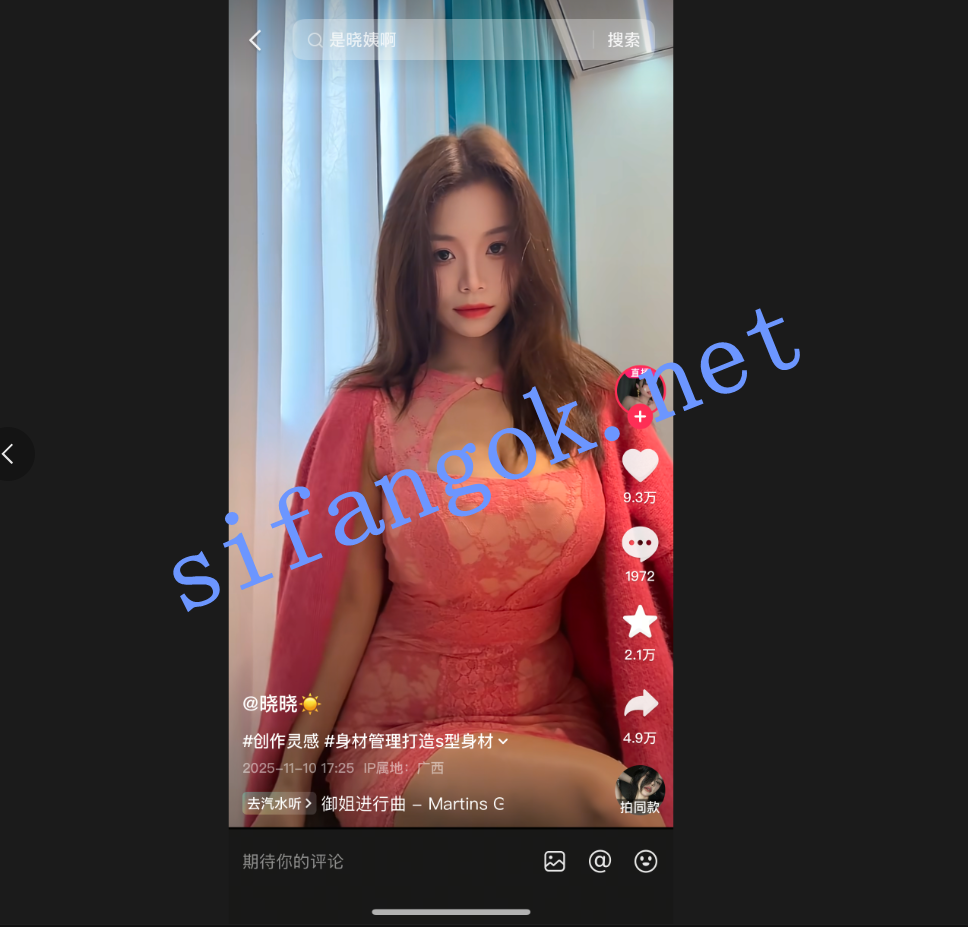 【抖音万粉网红】是晓晓啊 露脸啪啪无套后入内射道具喷水【11V】【1.4G】 3 【抖音万粉网红】是晓晓啊 露脸啪啪无套后入内射道具喷水【11V】【1.4G】 3