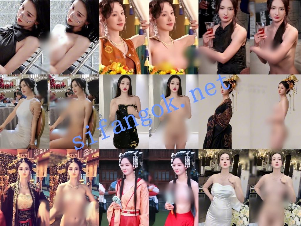 【AI重磅】最新整理10套抖音明星网红 脱衣舞蹈+日常脱衣2.2【10V】【1.96G】 5