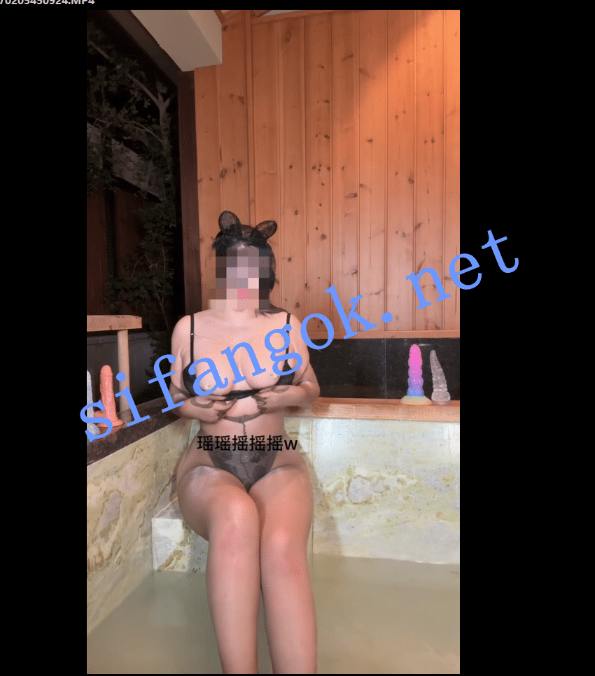 【微博巨乳】小王同学瑶瑶摇摇摇付费露天温泉50cm道具插逼【1V】【1.29G】 18