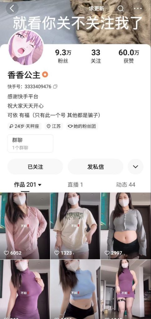 抖音大奶主播 是懒宝(香香公主)定制裸舞自卫流浆 新番流出【4V】【3.14G】 1