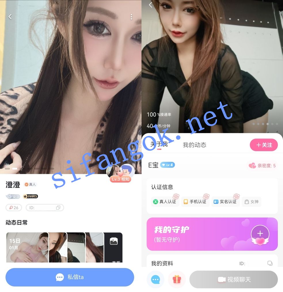 知聊兔呼热门巨乳熟女-澄澄 平台给我漏奶B及私下全裸自慰【16V38P】【2.04G】 1