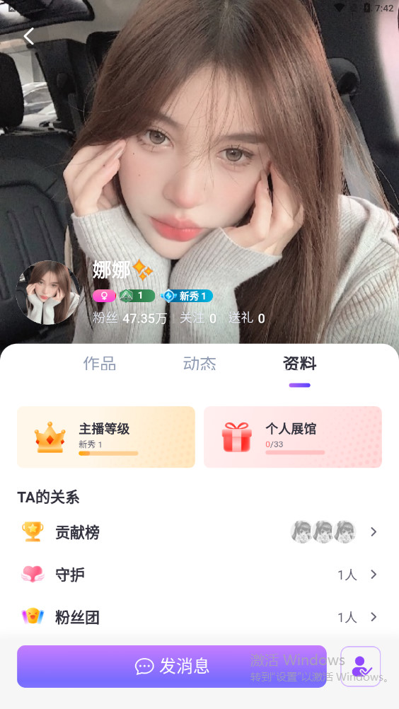 ██女网红回归！【娜娜】惊为天人的颜值，罕见的自慰秀 1