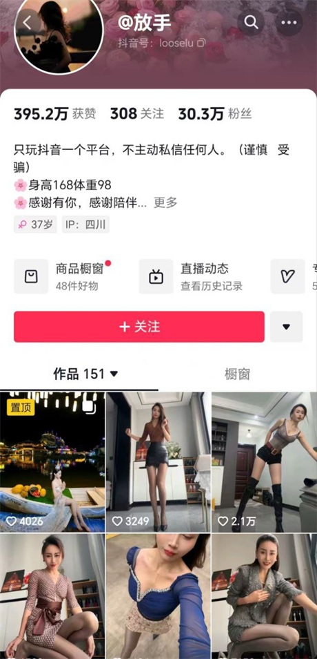❣️推荐❣️抖音极品少妇【放手】奶圆腿长，一对一视频被出卖，大尺度掰逼展示，奶头特写，隔壁老王馋哭了【9V】【258M】 9