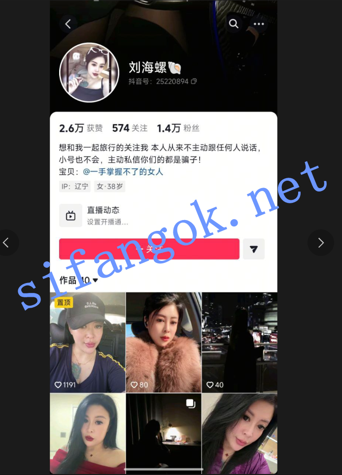 【抖音巨乳】刘海螺 无套喷水啪啪后入 露点道具插逼福利【20V】【852M】 2