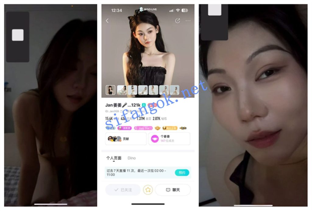 【BIGO福利】【姜姜 静香 猫猫 绵绵 沫沫】【37V】【360M】 5