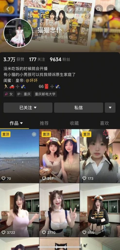 抖音大奶甜妹 猫猫忠仆我是舔狗 反差裸舞自慰啪啪定制【40V】【583M】 2