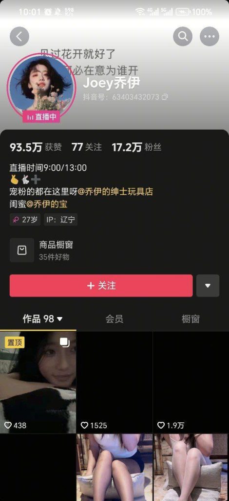 【核弹】抖音顶级女神【Joey乔伊】超大尺度 第二弹紫薇抽插【3V】【1.87G】 2 【核弹】抖音顶级女神【Joey乔伊】超大尺度 第二弹紫薇抽插【3V】【1.87G】 2