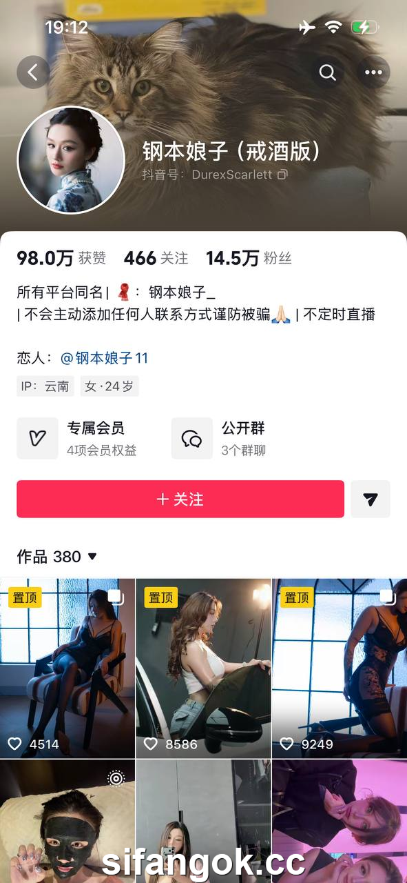 【抖音】十几万粉丝极品身材【钢本娘子】露点视图 1