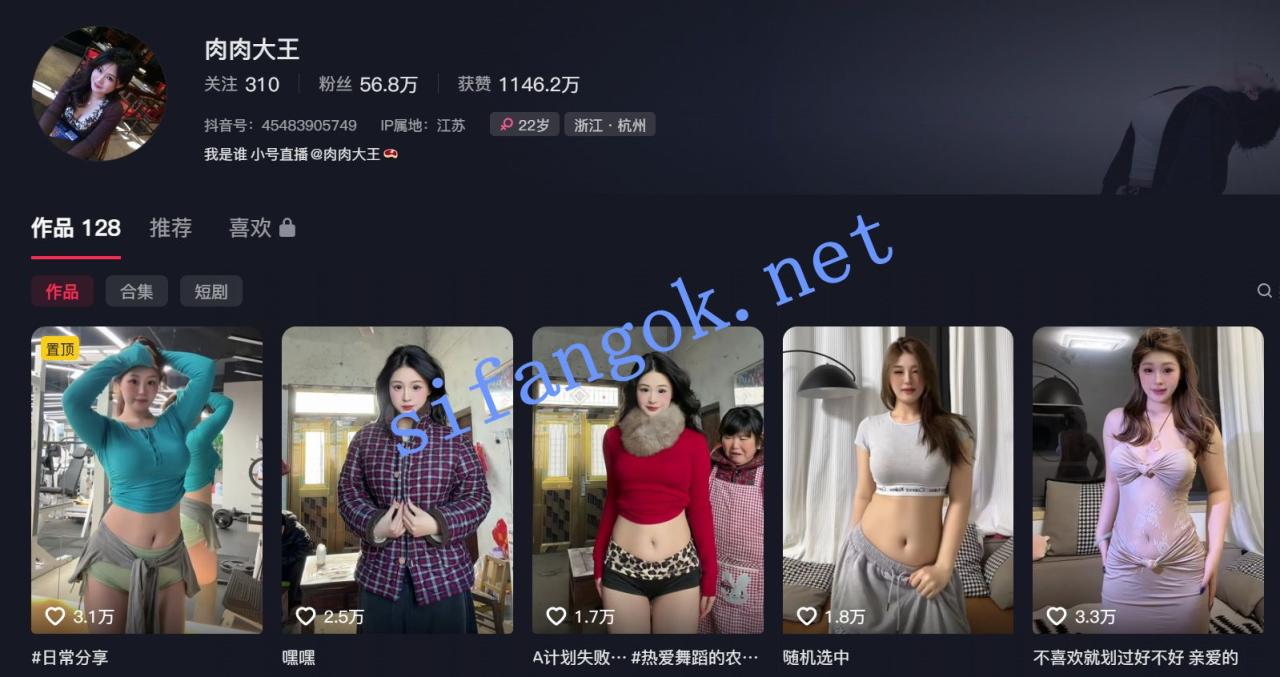 【抖音】肉肉大王 56万粉丝性感小肉弹骚舞 自慰定制 1