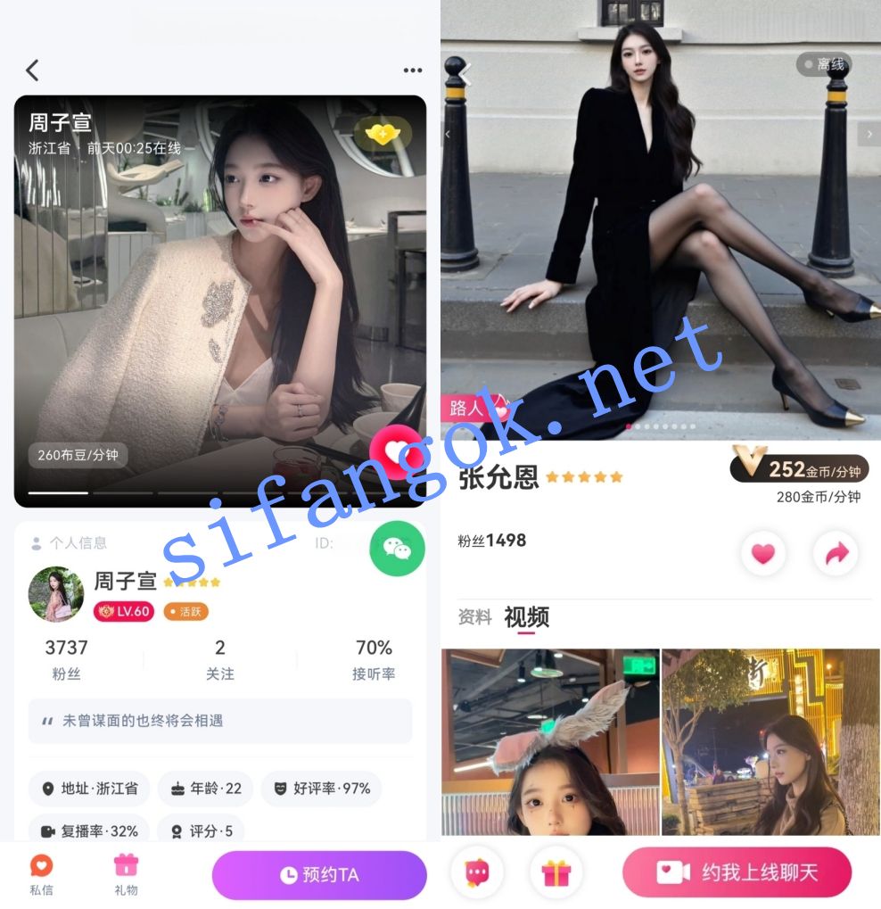 甜心布灵热门头牌-周子宣 平台极致诱惑及私下漏上下揉奶逼【4V】【753M】 1