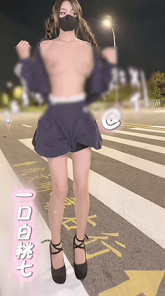 推特女菩萨 一口白桃七 2026新VIP裸舞 弹力插圣体福利 2