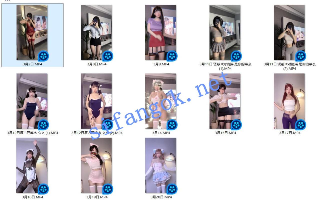 【重磅】超人气女神【小仙云】3月付费裸舞 自拍 最新超美 1