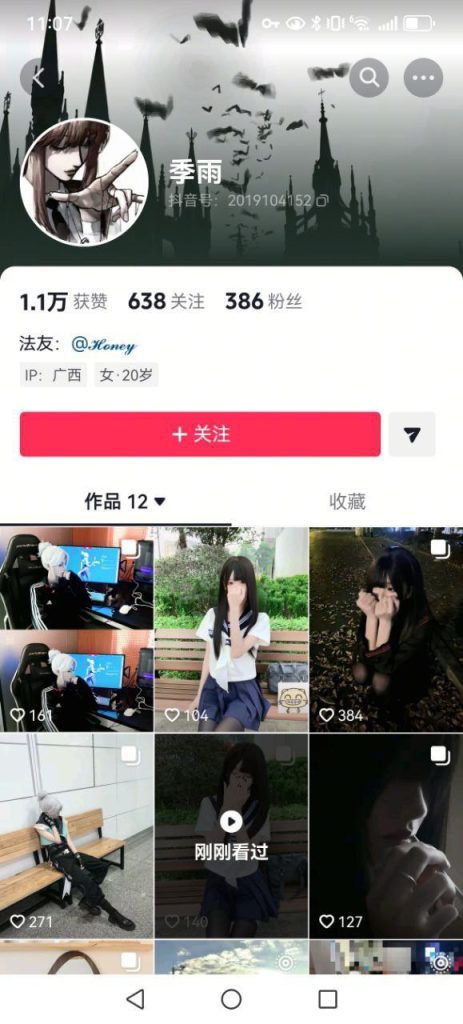 【抖音】清纯可爱反差萌妹【季雨】大尺度紫薇道具插 定制【1V】【650M】 1