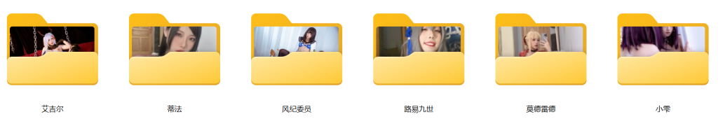 ♏美少女福利姬♏藜藜子出道露脸大尺度写真6套 风格百变【216P】【2.5G】 17