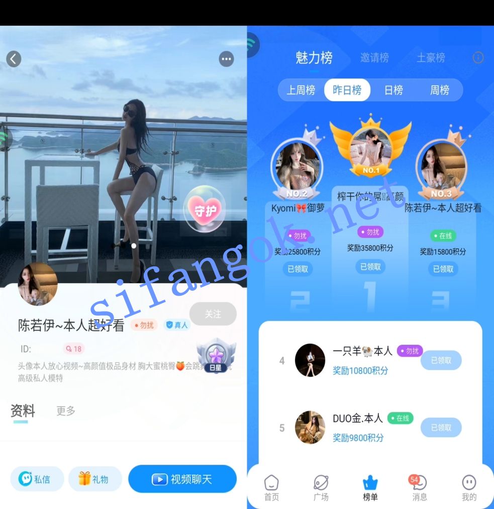 怜雪一对一平台网红脸骚B-陈若伊 高价礼物揉奶揉穴骚叫【1V】【211M】 1