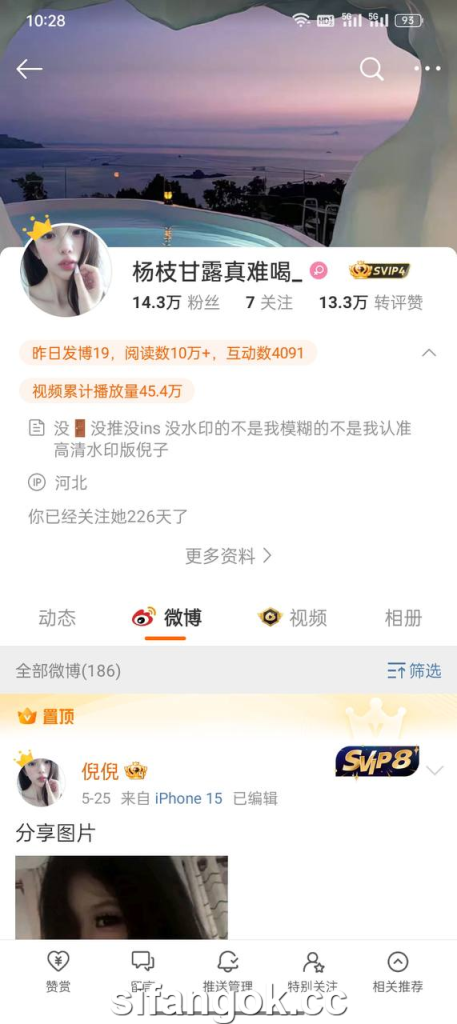 【网红】抖音拉布拉 微博杨枝甘露真难喝 大尺度门槛福利【122P13V】【52.9M】 2