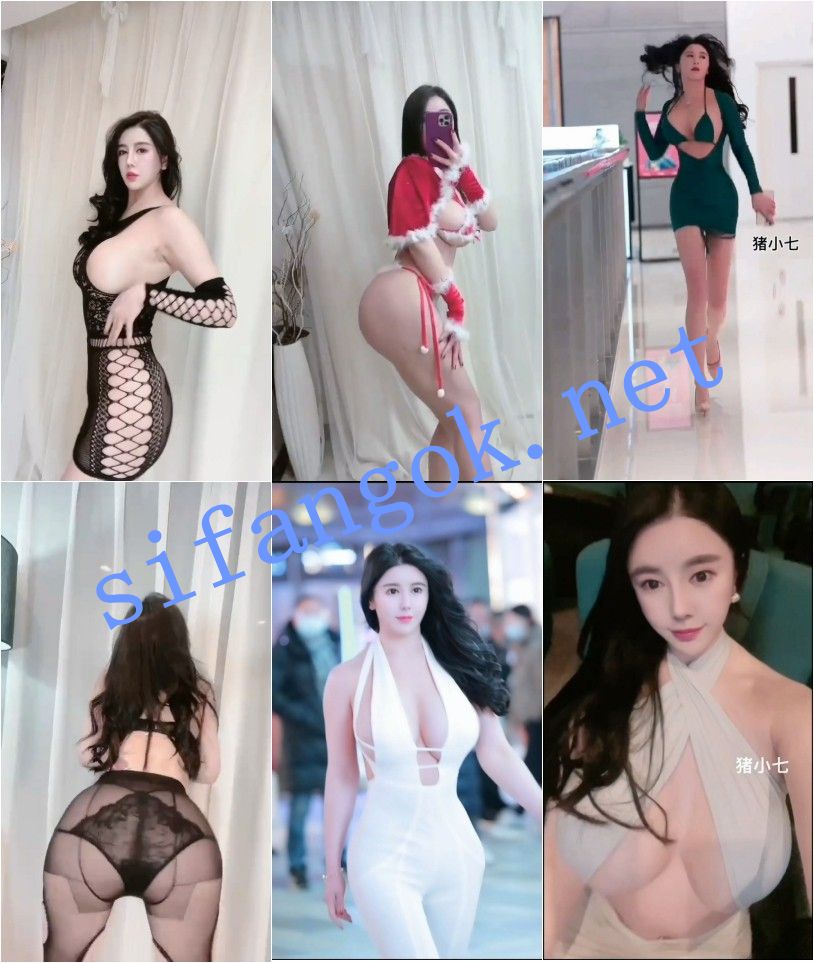 ✅抖音 猪小七 200万粉 木瓜巨乳 超大尺度合集 超长时间 4