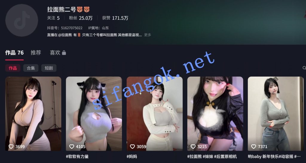 【抖音】拉面熊 童颜巨乳 大眼小萌妹 福利定制短视频11V【11V】【368M】 1