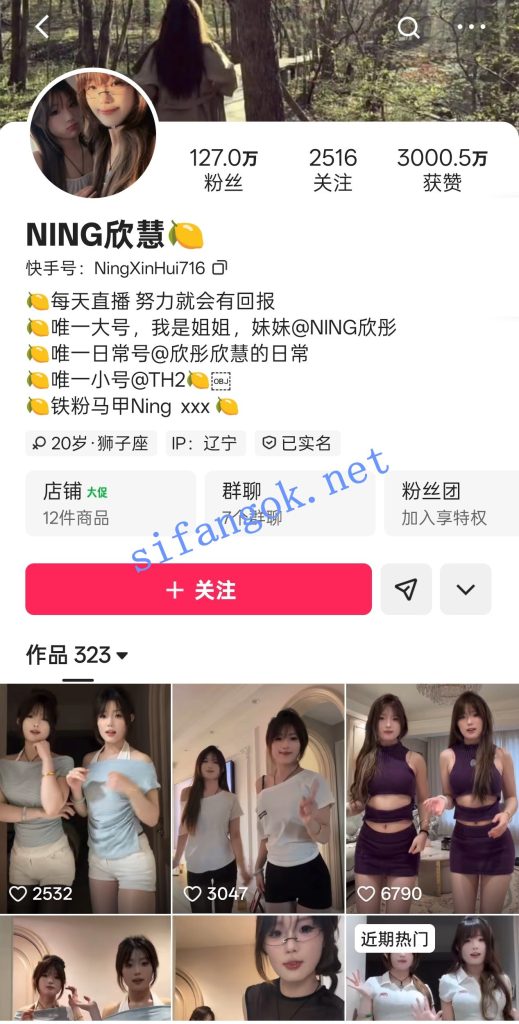 快手127W粉双胞胎欣彤欣慧 瑜伽裤骚B顶顶福利舞 撅臀内裤诱【17V】【709M】 1