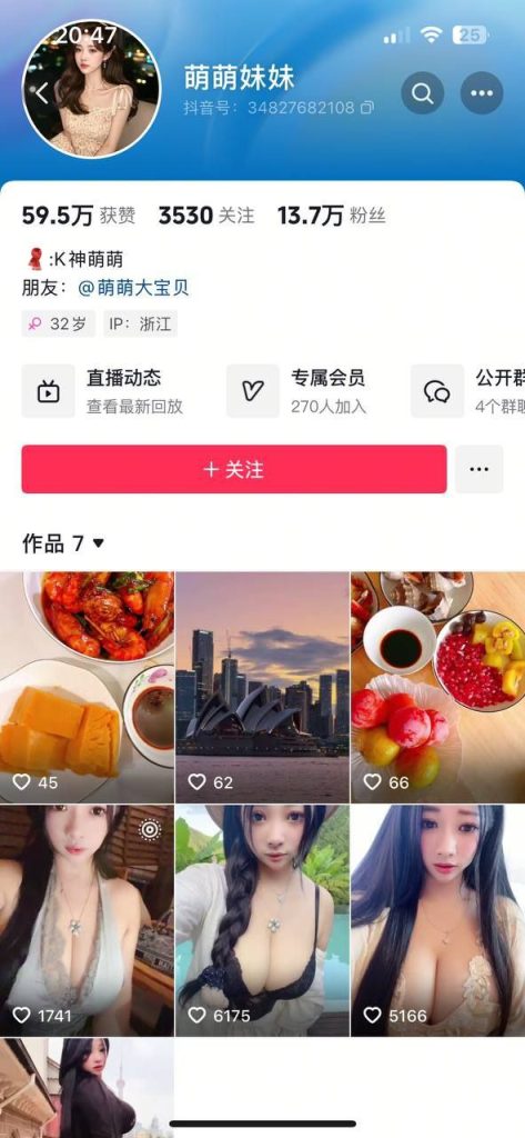 抖音 萌萌妹妹 超美木瓜巨乳 露点 自慰 乳交 啪啪做爱 19V【19V】【129M】 1
