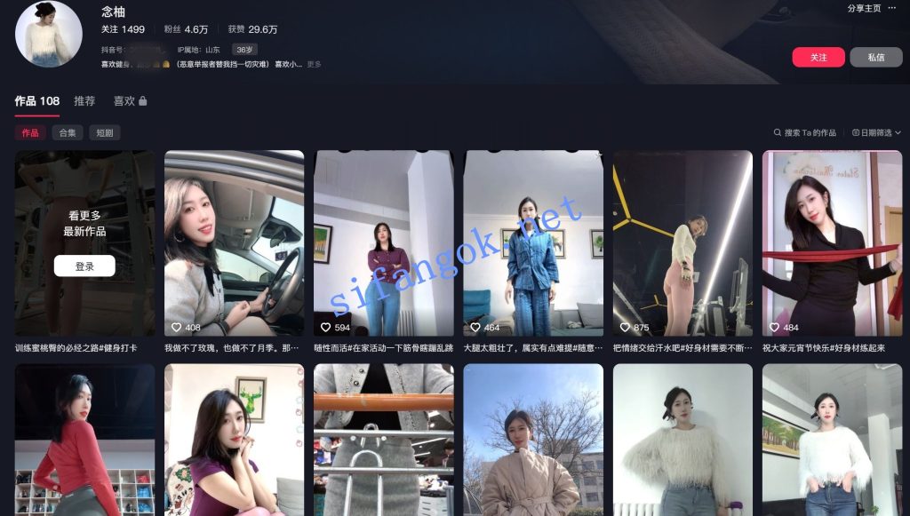 ❤️抖音【念柚】极品少妇健身瑜伽裤 裸聊自慰肛塞啪啪【5V】【244M】 1