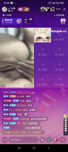 【抖音网红闪现】闪现 露点 内衣 内裤 掰穴 各种精彩瞬间15 33 【抖音网红闪现】闪现 露点 内衣 内裤 掰穴 各种精彩瞬间15 33