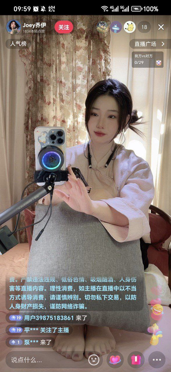 【核弹】抖音顶级女神【Joey乔伊】超大尺度 第二弹紫薇抽插 1