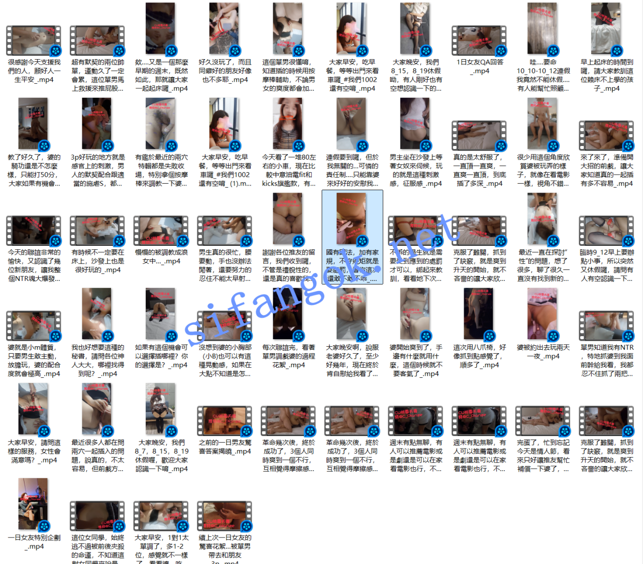 【重磅】人气淫妻【桃园夫妻】多人运动 调教老婆 付费订阅 3