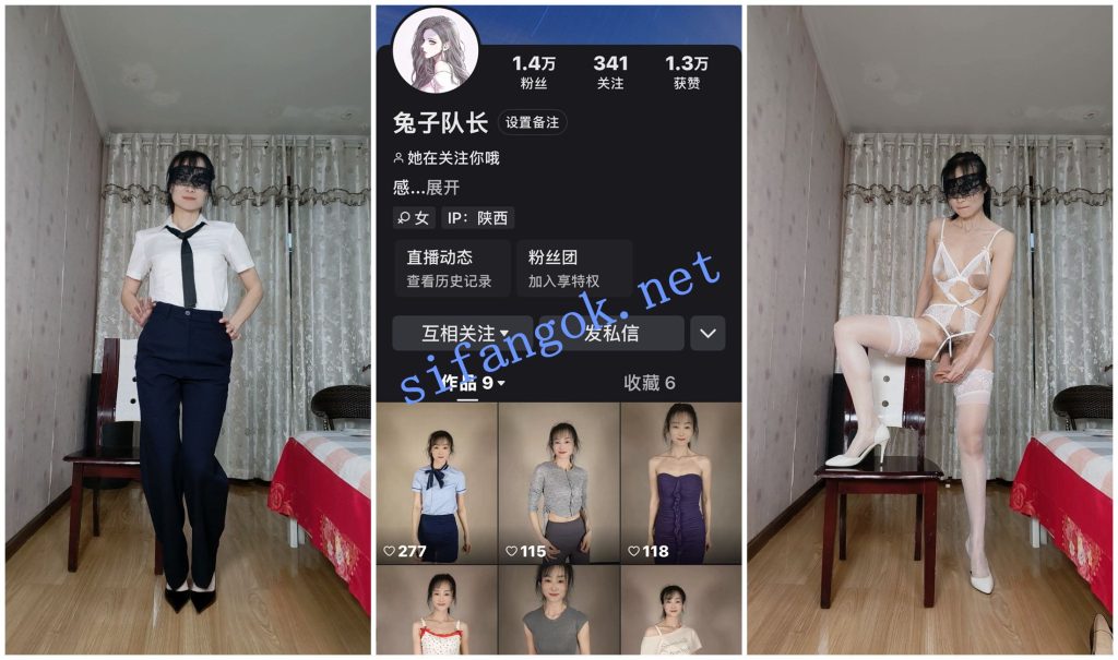 【快手福利】风骚大奶熟女【兔子队长】道具自慰白浆四溢.4【8V】【4.71G】 1