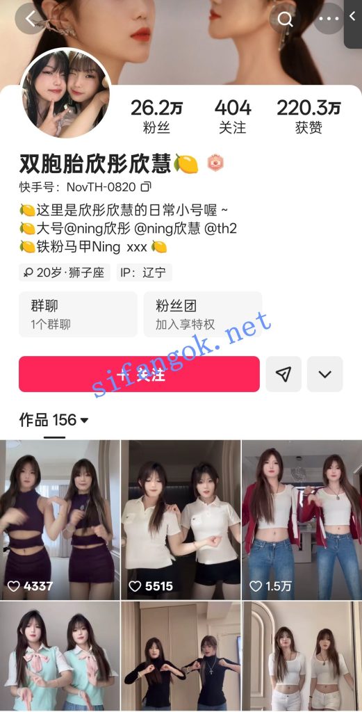 快手127W粉双胞胎欣彤欣慧 瑜伽裤骚B顶顶福利舞 撅臀内裤诱【17V】【709M】 2