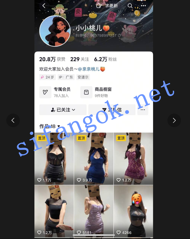 【抖音万粉网红】小小桃儿 热舞漏点抠逼道具插逼福利【5V】【371M】 1